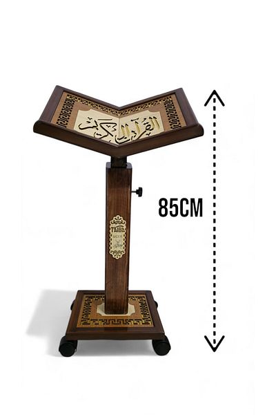 BERAT Ascensor reglabil pe înălțime Moschee Size Rahle din lemn Coran Reading Rahlesi