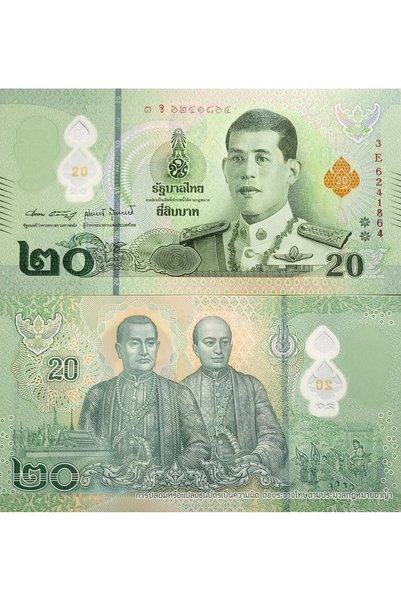 3Alp Koleksiyon TAYLAND 20 BAHT 2022 POLYMER, P#142, ÇİL, ESKİ YABANCI KAĞIT ...