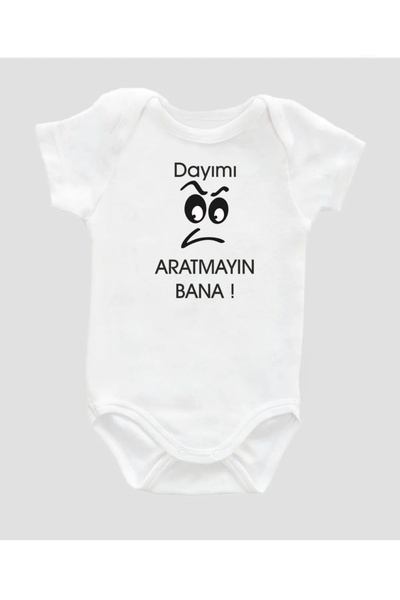Butik ارتداءها الطفل