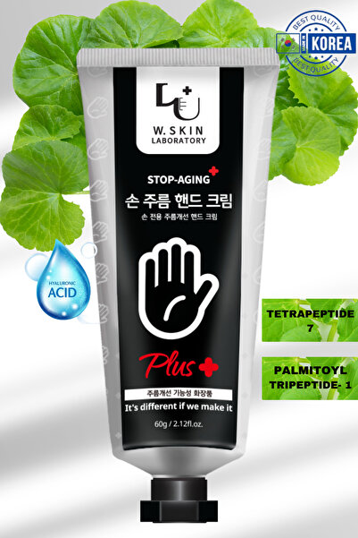 W. Skin Laboratory Stop Aging Hand Cream Peptid İçerikli   Bakım El ve Vücut ...