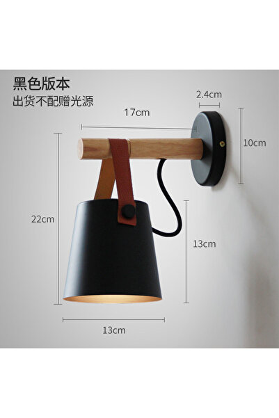 Choice مصباح جداري عصري أسود اللون بتقنية LED، بدون لمبة، لغرفة النوم أو بجانب السرير أو غرفة المعيشة، مصباح جداري خشبي بتصميم نورديك، قاعدة E2