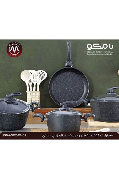MISTERCOOK Mister Cook 13-piece Granite Cookware Set With Glass Lids - Grey
