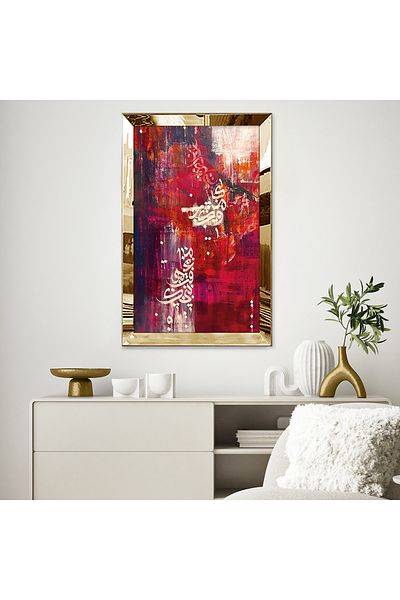 Zevahir Mobilya Dekorasyon Masă unică din MDF cu design religios islamic cu cadru din plexiglas oglindă aurie