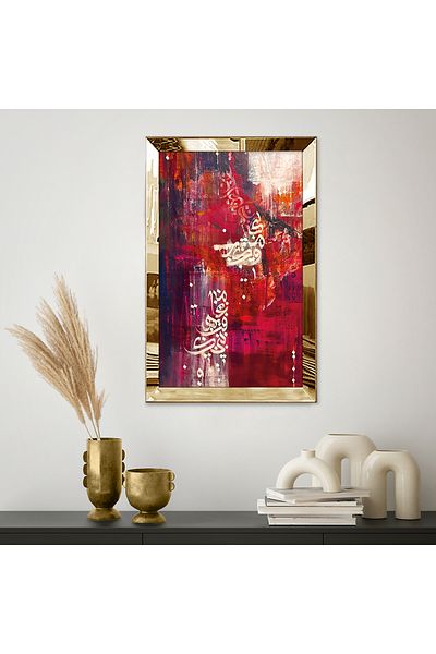 Zevahir Mobilya Dekorasyon Masă unică din MDF cu design religios islamic cu cadru din plexiglas oglindă aurie