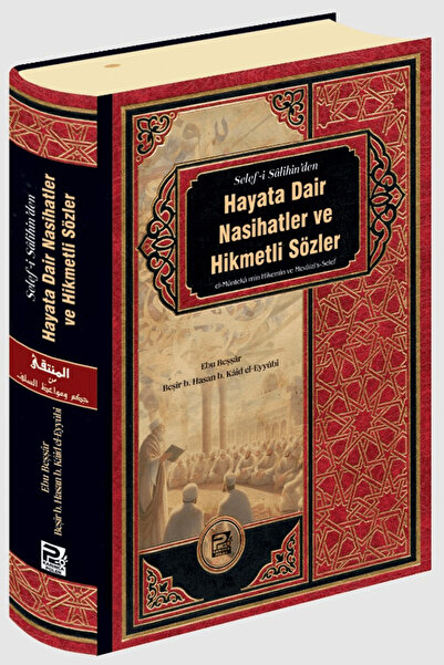 Karınca & Polen Yayınları Hayata Dair Nasihatler ve Hikmetli Sözler / Karınca...