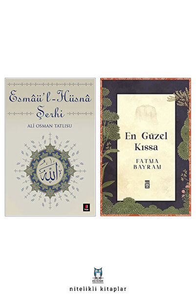 Timaş Yayınları Esmaü-l Hüsna Şerhi - En Güzel Kıssa/Fatma Bayram