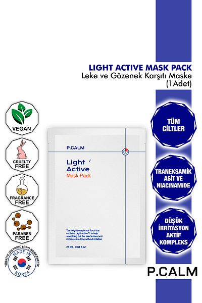 P Calm Light Active Mask - Containing Tranexamic Acid, Acne Scar Renewal, Blemish and Anti-aging 1 Piece