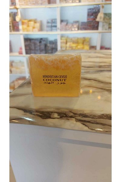 SABUNCU BABA COCONUT 100% NATURAL SOAP -120 GRAM