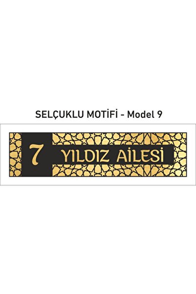 TUBİTU Πινακίδα ονόματος πόρτας με σελτζουκικό μοτίβο, χρυσό μέταλλο με χάραξ...