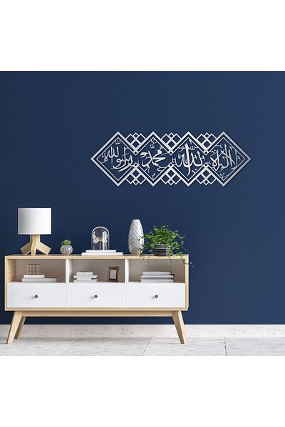 DECOVIENO Decor de perete metalic Word-i Aláh - „Lâ ilâhe illallah Muhammedün Resûlullah” (74 CM x 25 CM)
