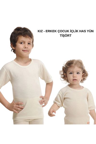 SEBURAM COLLECTION Has Wool Girl Boy Merino Real Wool Short Sleeve Wool Undershirt
