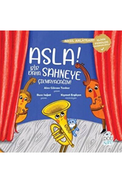 Marvel لن أخرج إلى المسرح مرة أخرى