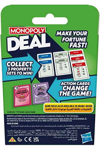 Monopoly Deal Card Game Licensed Turkish Version