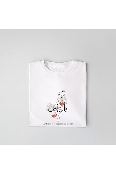 Pink Sky Palestine Printed White Unisex Oversize T-Shirt - T-Shirt