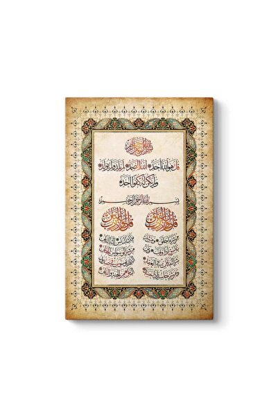 gurbaart Ihlas - Nas - Felak Suresi Elegant Tablo Yüksek Kalite Dijital Baskı...