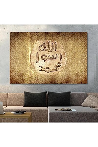 GülsenArt Mührü Şerif HD Baskı Yatay Kanvas Tablo Oturma ODası Misafir ODası ...