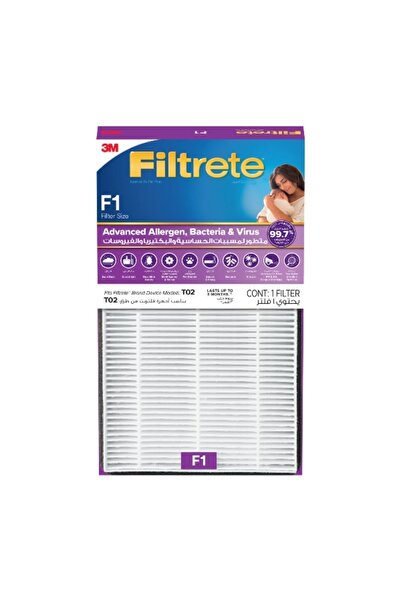 3M فلتر Filtrete F1 Advance المضاد للبكتيريا والفيروسات المسببة للحساسية