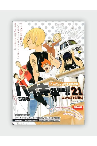 fırsatlar diyarı Haikyu!!, Vol. 21 Anime Hd Manga Duvar Posteri - Kalın Kağıt...