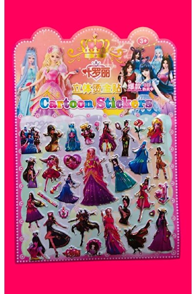 madam shushu STICKER DE DIMENSIUNE MARE (PRINCESA)