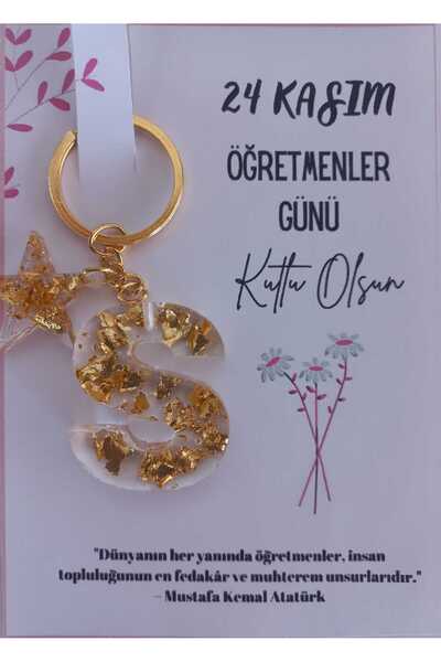 demirbasavm سلسلة مفاتيح إيبوكسي مصنوعة يدويًا خصيصًا ليوم المعلم (متوفرة بأح...