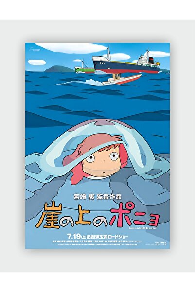 fırsatlar diyarı Küçük Deniz Kızı Ponyo Anime Hd Manga Duvar Posteri - Kalın ...
