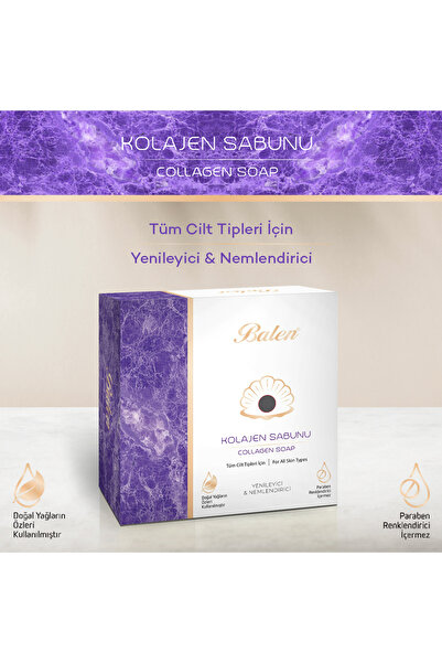 Balen صابون الكولاجين (مع كولاجين السمك) *125 جرام