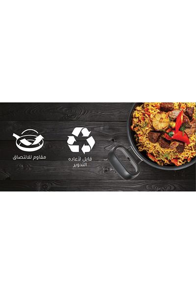 MISTERCOOK Mister Cook Non-Stick Deep Wok Pan with Cover 34 cm.