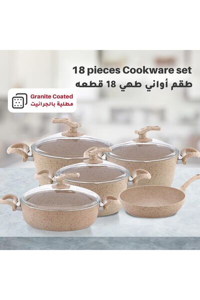MISTERCOOK طقم أواني طهي جرانيت من 18 قطعة من ماركة ميستر كوك مع أغطية زجاجية، تصميم عالي الجودة، لون بيج