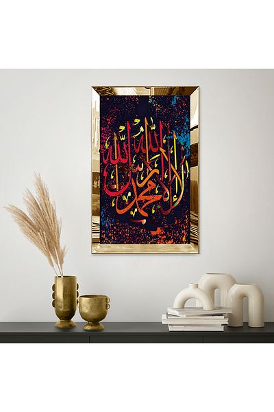 Zevahir Mobilya Dekorasyon Cadru din plexiglas cu oglindă aurie La Illallah Illallah Muhammad de la Resulullah Scriere Linie Tabel unic MDF