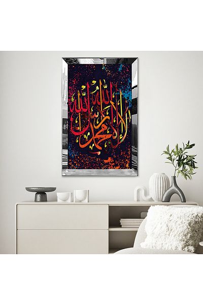 Zevahir Mobilya Dekorasyon La Ilahi Illallah Muhammad Resulullah Γραμμή Μονό MDF Πίνακας με Ασημένιο Καθρέφτη Πλεξιγκλάς Πλαίσιο