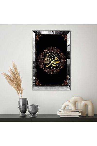 Zevahir Mobilya Dekorasyon Rama din plexiglas cu oglindă argintie, model de flori, rama cu scris Muhammad (SAV), masă unică din MDF