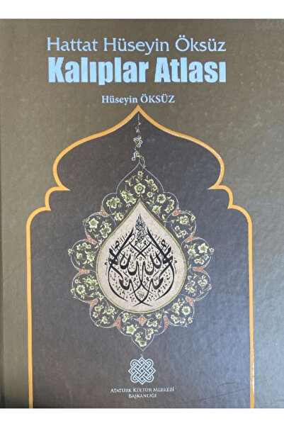 Atatürk Kültür Merkezi Yayınları Hattat Hüseyin Kalıplar Atlası / Hüseyin Öks...