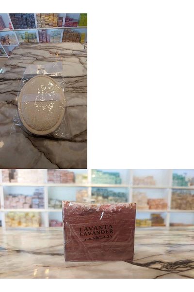 SABUNCU BABA Set of 2 Natural Pumpkin Fiber Oval Peeling Pouch 12,5x8,5 Cm & 100% Natural Lavender Soap 120 grams