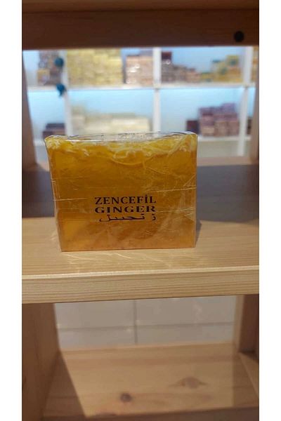 SABUNCU BABA 120 Grams 100% Natural Ginger Soap
