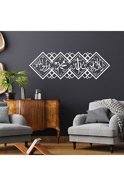 DECOVIENO Decor de perete din metal Word-i Allah "Lâ ilâhe illallah Muhammedün Resûlullah" (60 CM X 20 CM)