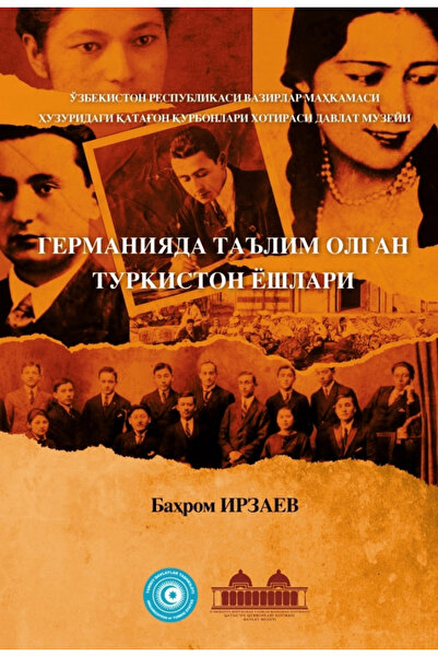 Akademik Kitaplar германияда таълим олган туркистон ёшлари / баҳром ирзаев / ...