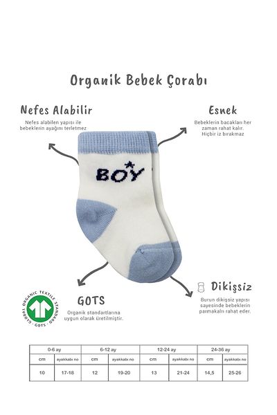 Bistyle Organic Seamless Combed Cotton Socks for 0-3 Months Baby - Boy and Girl Set of 3