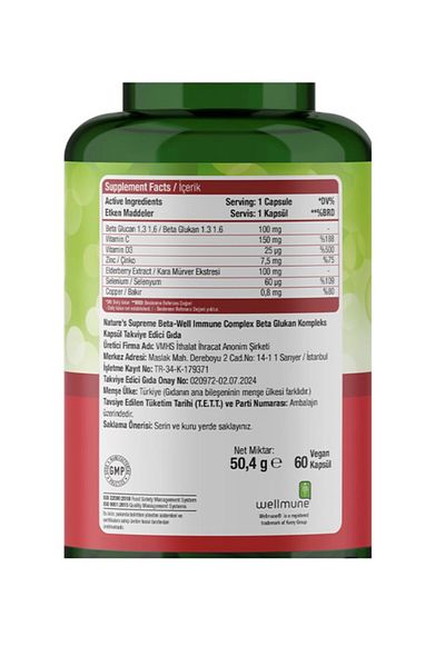 Nature's Supreme Immune Complex 60 Capsules