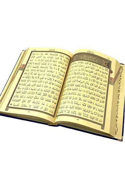 Hayrat Neşriyat Ahşap Kutulu Hediye ve Çeyizlik Ay - Yıldız Kuranı Kerim Rahle Boy 20x28