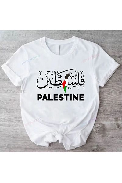 Pink Sky Palestine Printed White Unisex Oversize T-Shirt - T-Shirt