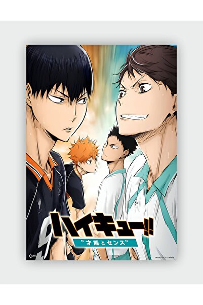 fırsatlar diyarı Haikyuu!! The Movie 1: End and the Beginning Anime Hd Manga ...