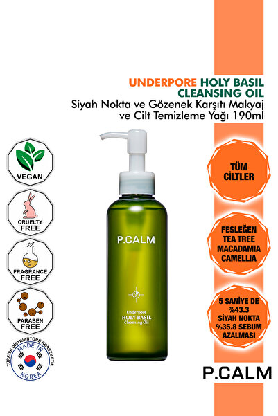 P Calm زيت تنظيف البشرة والمكياج المضاد للرؤوس السوداء والمسام تحتوي على الري...