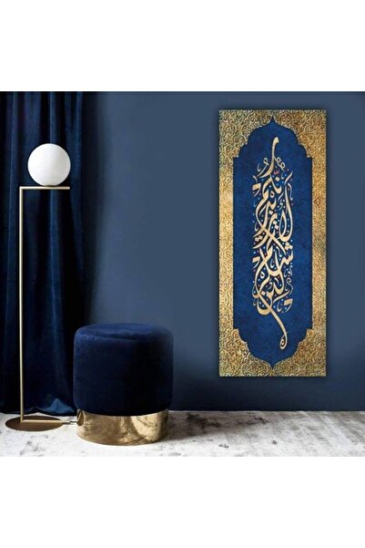 TosbArt Eğer Şükrederseniz Elbette Size Nimetimi Artırırım Yazılı Yüksek Kali...