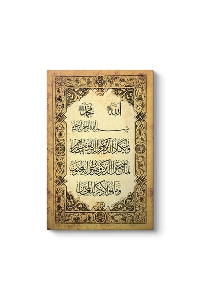TosbArt Nazar Duası Tablosu Yüksek Kalite Dijital Baskı Dikey kanvas Tablo 41...