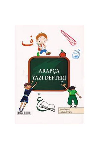 Kitap Dünyası 112 Pages Extended Arabic Writing Notebook - Print