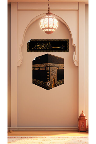 Akıllı Kağıt Statik Tutunma Özellikli Besmele Tablo 98x30cm-Kabe tablo 60x70cm Kabe ve Besmele Set