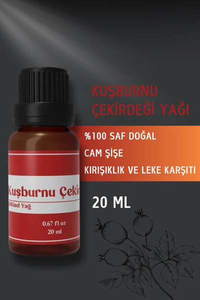 Tiji Garden 20 مل زيت بذور ثمر الورد الطبيعي 100%