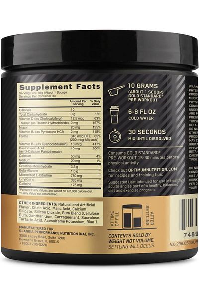 Optimum Nutrition جولد ستاندارد قبل التمرين، التوت الأزرق والليمون، 300 جرام