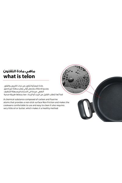 MISTERCOOK Mister Cook   Non-stick round Deep Frying Pan Size 30 cm