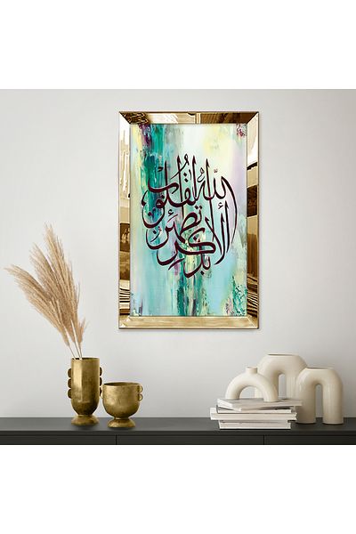 Zevahir Mobilya Dekorasyon Masa MDF simpla cu caligrafie islamică de culoare verde cu cadru din plexiglas oglindă aurie